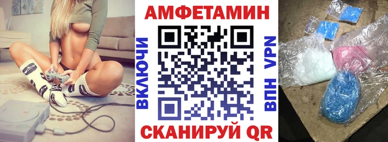 наркошоп  Сычёвка  blacksprut ONION  АМФЕТАМИН Розовый 