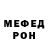 Амфетамин VHQ Torp