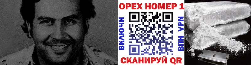 COCAIN Боливия Сычёвка