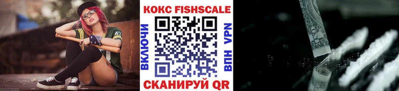 COCAIN VHQ Сычёвка