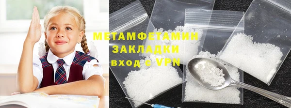 дмт Абаза