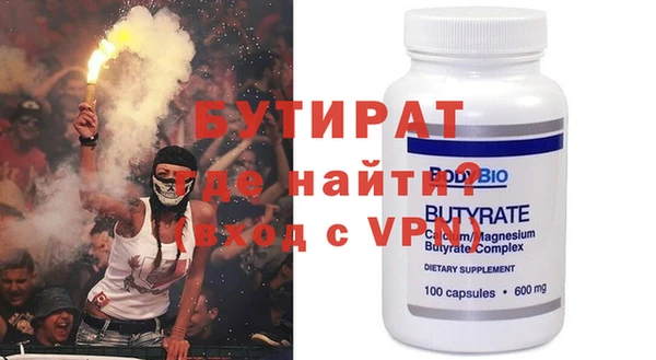 МДПВ Абдулино