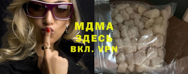 дмт Абаза