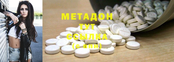 меф VHQ Абинск