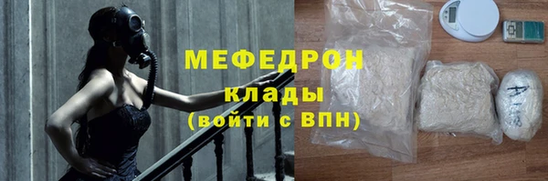 МДПВ Абдулино