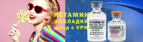 меф VHQ Абинск