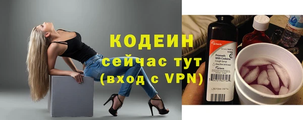 меф VHQ Абинск