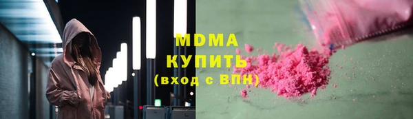 меф VHQ Абинск