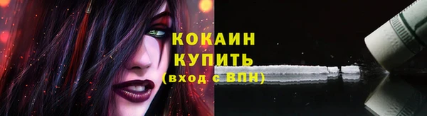 меф VHQ Абинск
