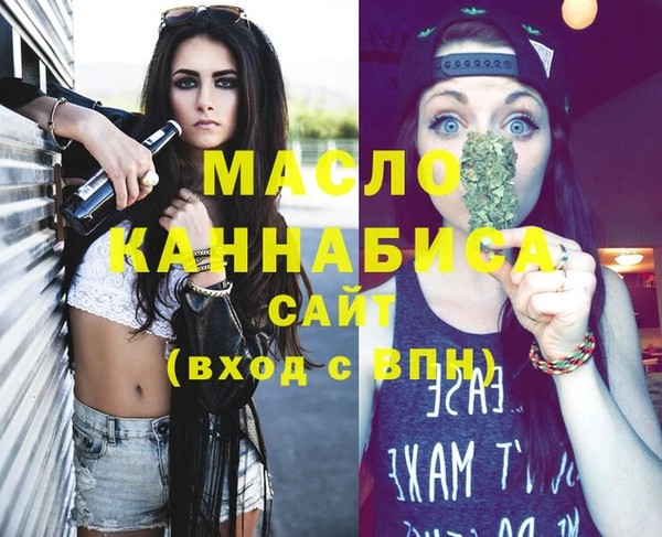 меф VHQ Абинск