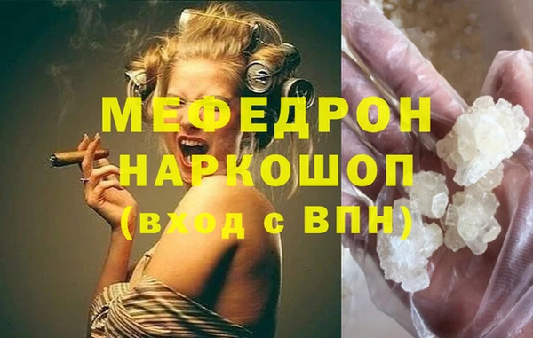 меф VHQ Абинск