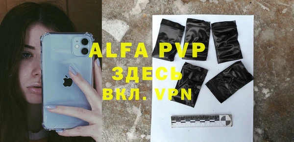 меф VHQ Абинск