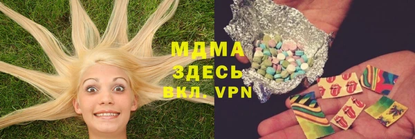 дмт Абаза