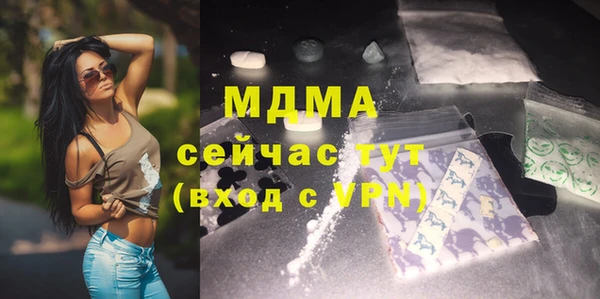 дмт Абаза