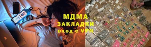 меф VHQ Абинск