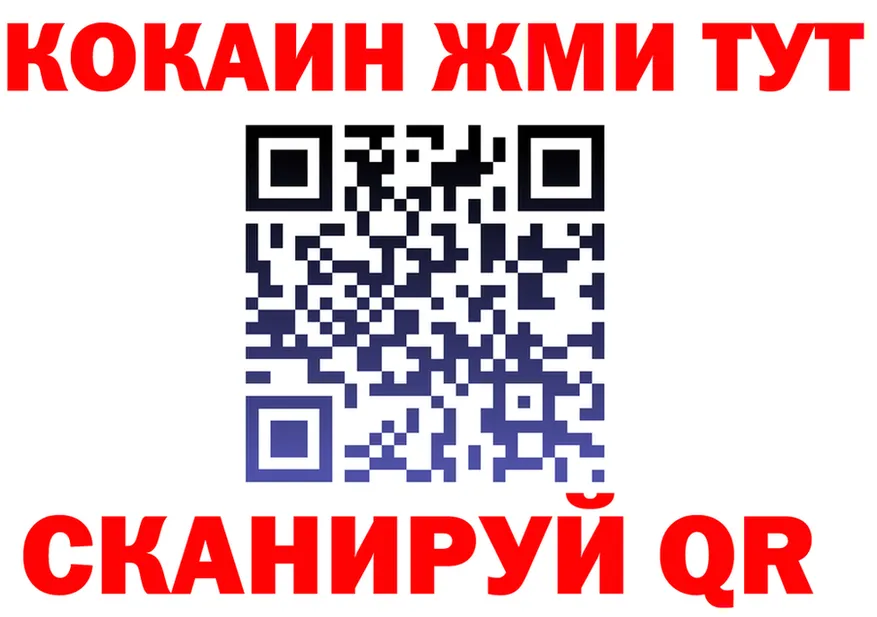 АМФ VHQ как войти площадка hydra Сычёвка
