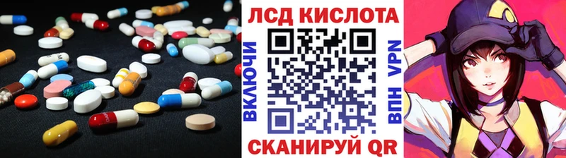 ЛСД экстази ecstasy  Сычёвка 