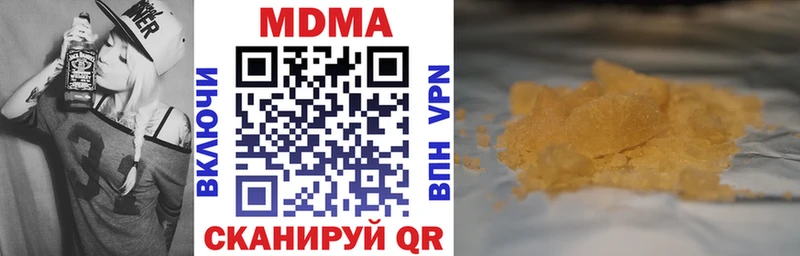 закладки  Сычёвка  MDMA Molly 
