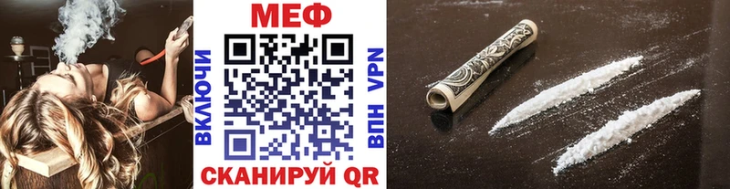 Меф мяу мяу кристаллы Сычёвка