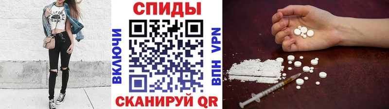mega ссылки Сычёвка Метамфетамин винт