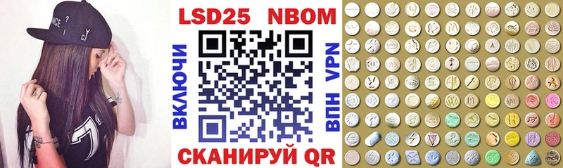 Наркотические марки 1,8мг  Сычёвка 